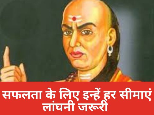 Chanakya Niti