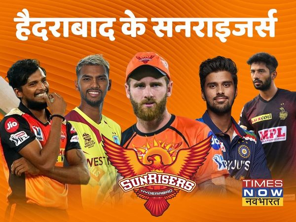 Sunrisers Hyderabad IPL 2022 Squad