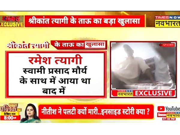 sriknat tyagi undercover operation