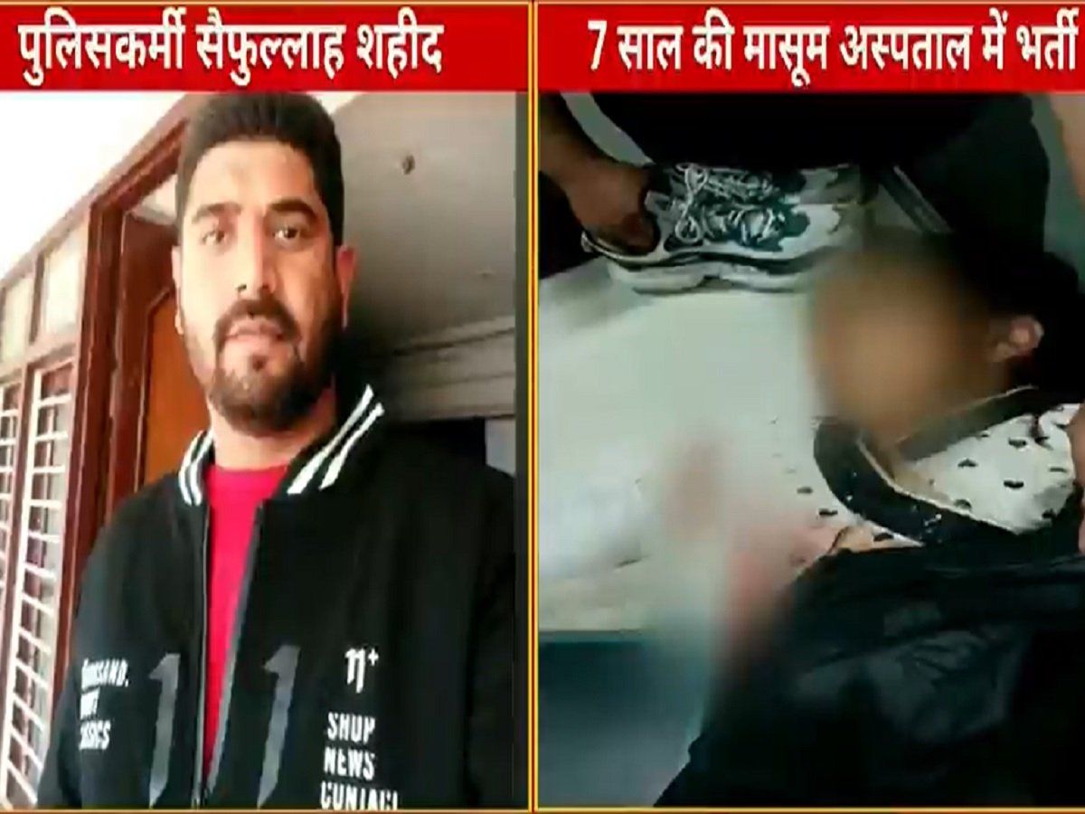 श्रीनगर: सौरा में आतंकियों ने पुलिस कांस्टेबल की हत्या की, गोलीबारी में बेटी भी हुई घायल