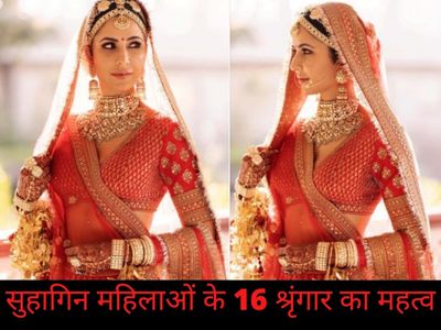 women 16 Shringar