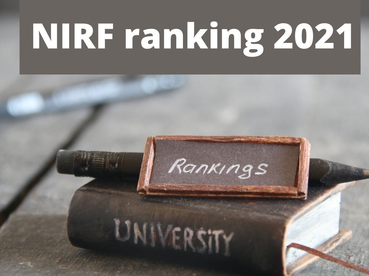 NIRF Ranking 2021: शिक्षा मंत्रालय ने जारी की NIRF रैंकिंग, IIT मद्रास को मिला Overall कैटेगरी में पहला स्थान