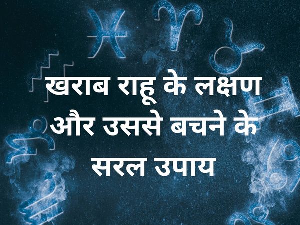 Here are 25 signs of bad Rahu