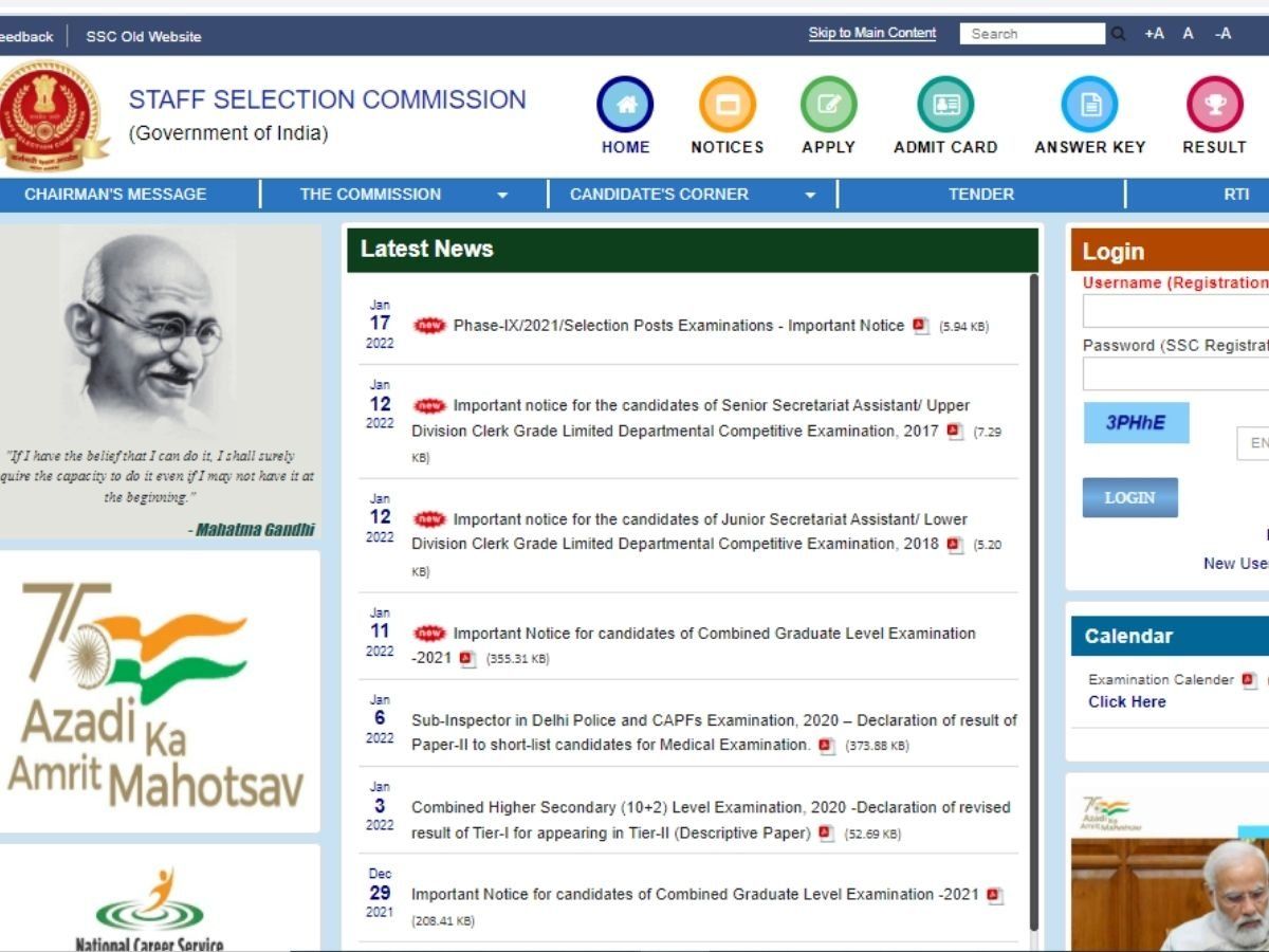 SSC GD Constable Cut-Off, Result 2021: जानें कब जारी होंगे जीडी कॉन्स्टेबल के रिजल्ट, देखें संभावित कट-ऑफ और दूसरी डिटेल्स