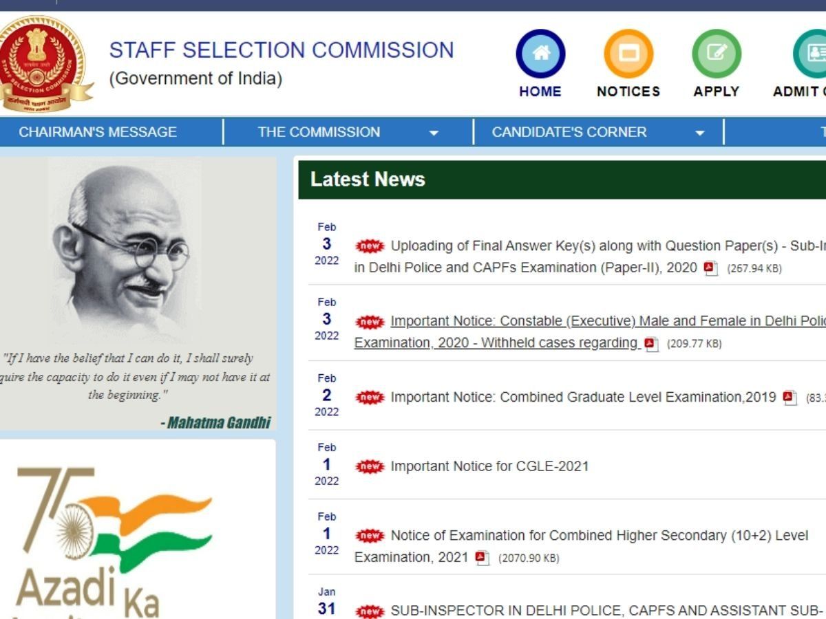 SSC GD Constable Result 2021: एसएससी ने जारी किया जीडी कांस्टेबल परीक्षा परिणाम को लेकर जरूरी नोटिस