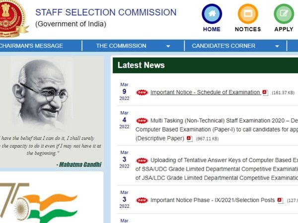 SSC CGL, CHSL 2022 Exam Date