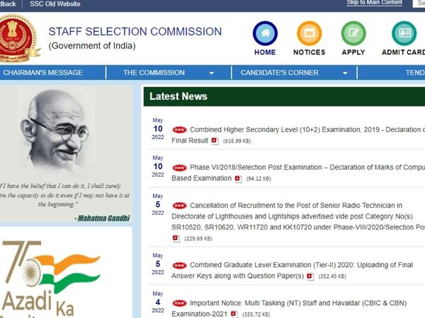 SSC CGL Tier 1 Result 2022, SSC CGL Tier 1 Result 2022 Date, ssc cgl tier 1 result 2022 expected date, ssc cgl tier 1 2022 notification