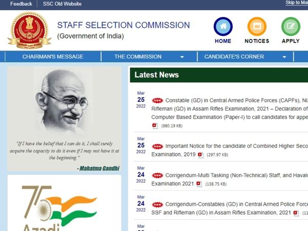 SSC CGL Tier 1 Admit Card 2021-22