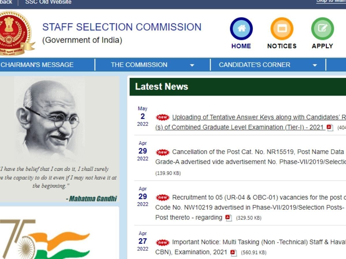 SSC CGL Tier 1 Answer Key 2022: जारी हुई एसएससी सीजीएल टियर 1 परीक्षा आंसर-की, यहां से करें डाउनलोड