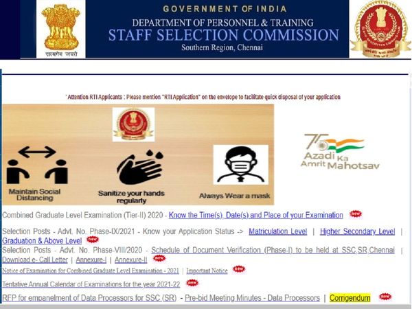 SSC CGL Tier 2: how to check application status