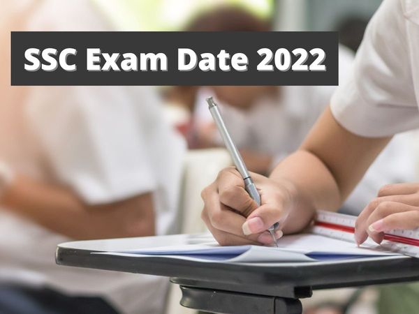 ssc exam date 2022 sarkari result, ssc exam date 2022 result