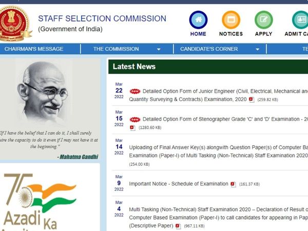 SSC GD Constable Result 2021