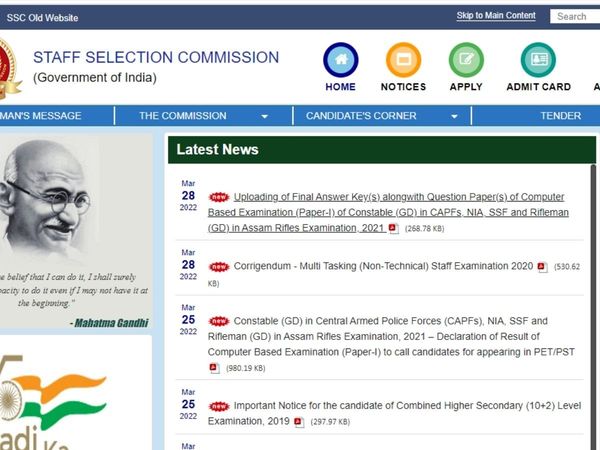 SSC GD Constable Final Answer Key 2021