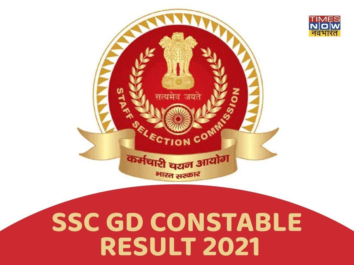 SSC GD Constable Cut-Off, Result 2021: जानें कब आएंगे नतीजे और कैटेगरी वाइज क्या हो सकता है कट-ऑफ