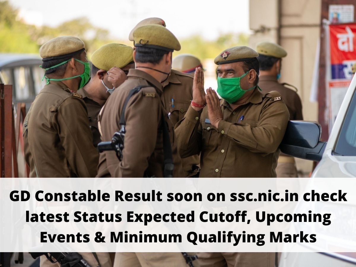 SSC GD Constable Result 2022: जानें एसएससी जीडी कांस्टेबल परीक्षा की संभावित कट-ऑफ और मिनिमम क्वालिफाइंग मार्क्स