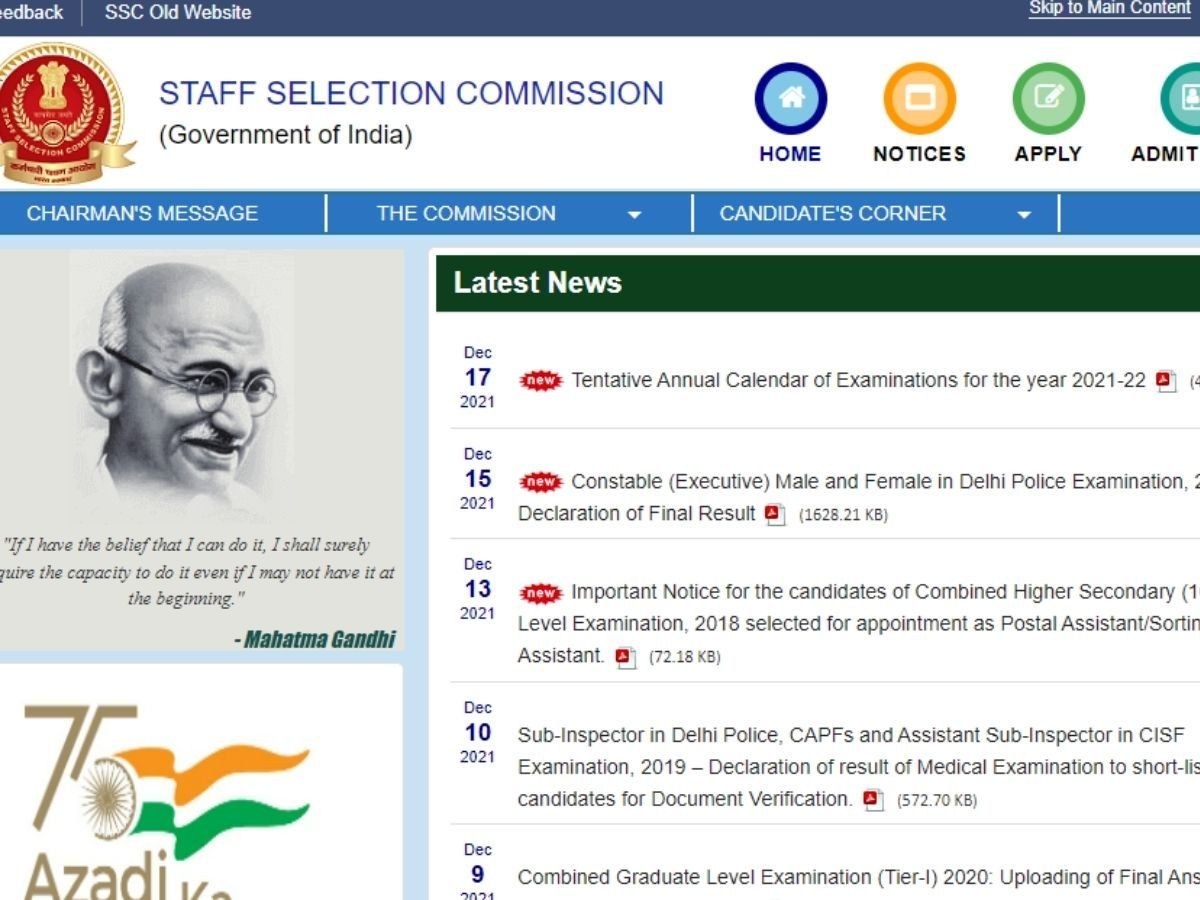 SSC MTS 2022: इस दिन आएगा एमटीएस एग्जाम नोटिफिकेशन, जानें योग्यता व अन्य जरूरी जानकारी