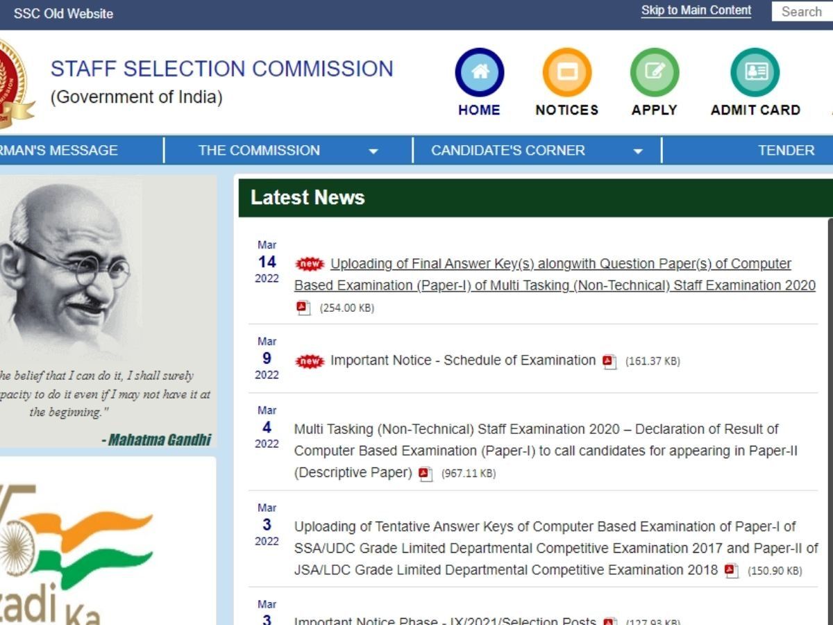 SSC MTS Final Answer Key 2020: एसएससी एमटीएस फाइनल आंसर की जारी, इस डायरेक्ट लिंक से करें चेक