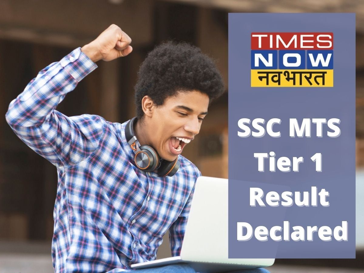 SSC MTS 2021 Final Answer Key: जारी हुआ एसएससी एमटीएस टियर 1 फाइनल आंसर की, चेक करें स्कोर