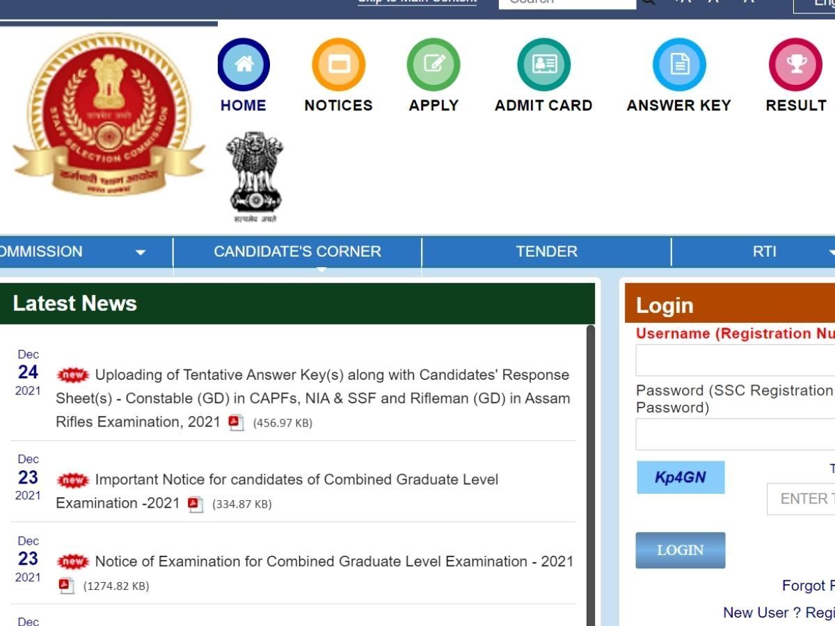 SSC MTS Tier 1 Cut-off 2021: एमटीएस परीक्षा का रिजल्ट जल्द, यहां देखें संभावित कट-ऑफ