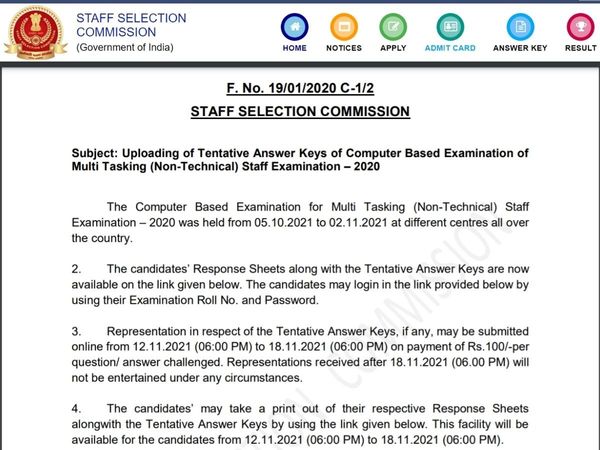 ssc mts tier 1 result 2021, ssc mts tier 1 result 2021 kab aayega