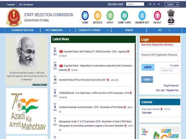 SSC MTS Tier 2 Admit Card 2022