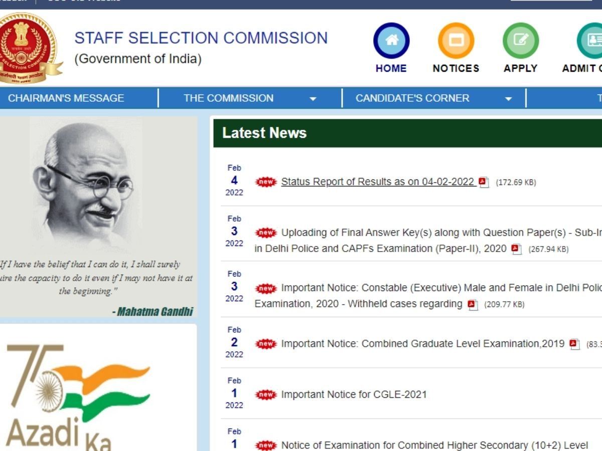 SSC GD Constable Result 2021: एसएससी ने जीडी कांस्टेबल परीक्षा परिणाम की तारीख की जारी, 15 अप्रैल को आएंगे नतीजे, ऐसे कर सकेंगे चेक