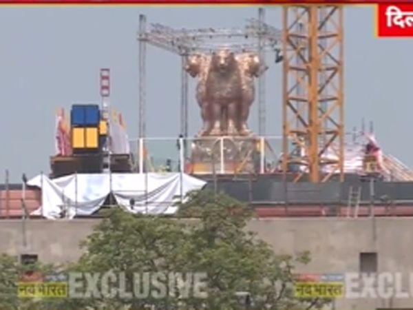 Ashoka Pillar will be installed on new Parliament building, PM Modi will unveil