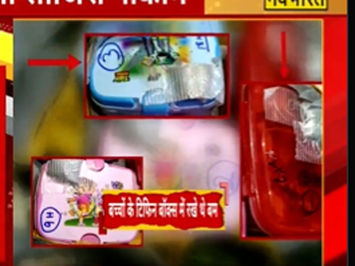 Sticky Bomb : पाकिस्तान की स्टिकी बम वाली साजिश नाकाम, जम्मू में बच्चों के टिफिन में भेजे बम