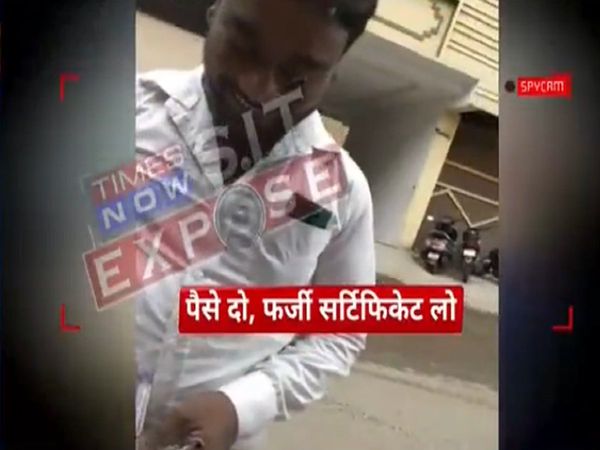 Times Now Navbharat Sting Operation