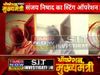 'Operation Mukhyamantri' : Sanjay Nishad threats vip chief mukesh sahani