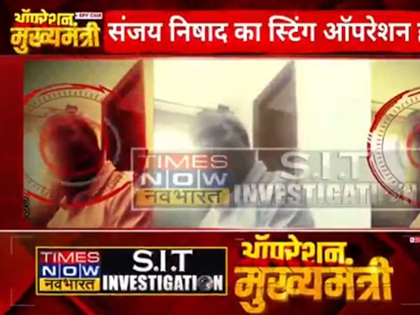 'Operation Mukhyamantri' : Sanjay Nishad threats vip chief mukesh sahani