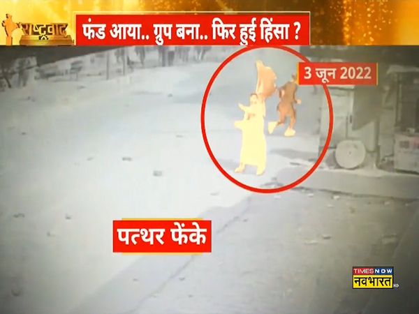 Kanpur violence case, Problem with the leader, then why the message of boycott of Hindus?