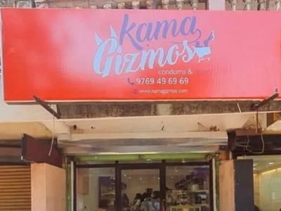 गोवा में खुला था देश का पहला मान्यता प्राप्त सेक्ट टॉय स्टोर, पंचायत के 'ऐतराज' पर महीनेभर में हुआ बंद गोवा में खुला था देश का पहला मान्यता प्राप्त सेक्ट टॉय स्टोर, पंचायत के 'ऐतराज' पर महीनेभर में हुआ बंद