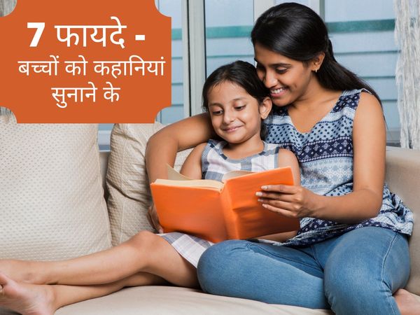 tories for children, why storytelling is important, storytelling for children, importance of storytelling,