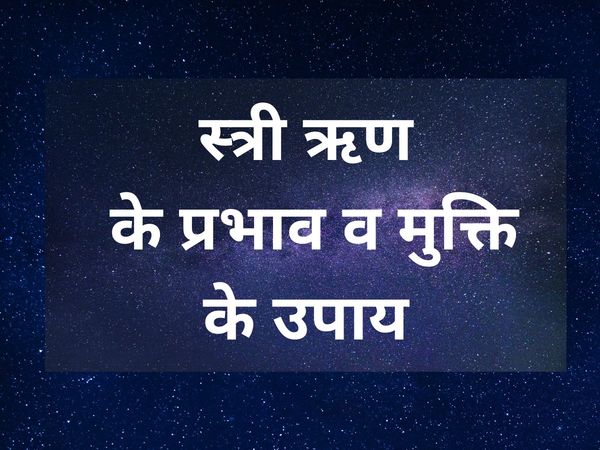  woman flaws and Its causes and solutions