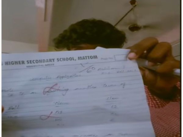 Funny Video Student Got one Marks Out of 60 And Enjoy With Number Watch Viral Video