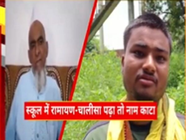 Ayodhya : Two hindu students expelled from school for not reciting Quran