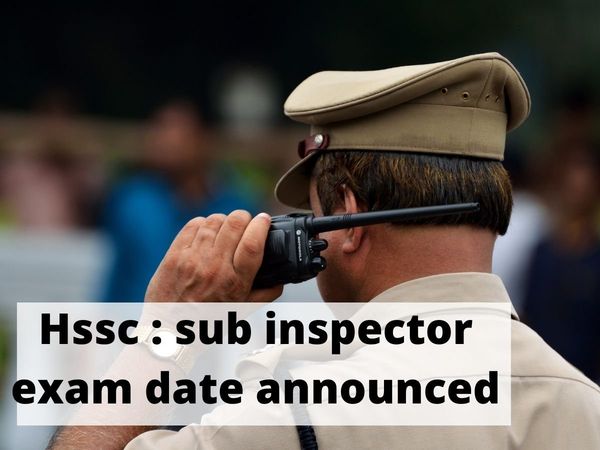 hssc si exam date 2021, hssc si recruitment, hssc si exam date notice, एचएसएससी एसआई भर्ती