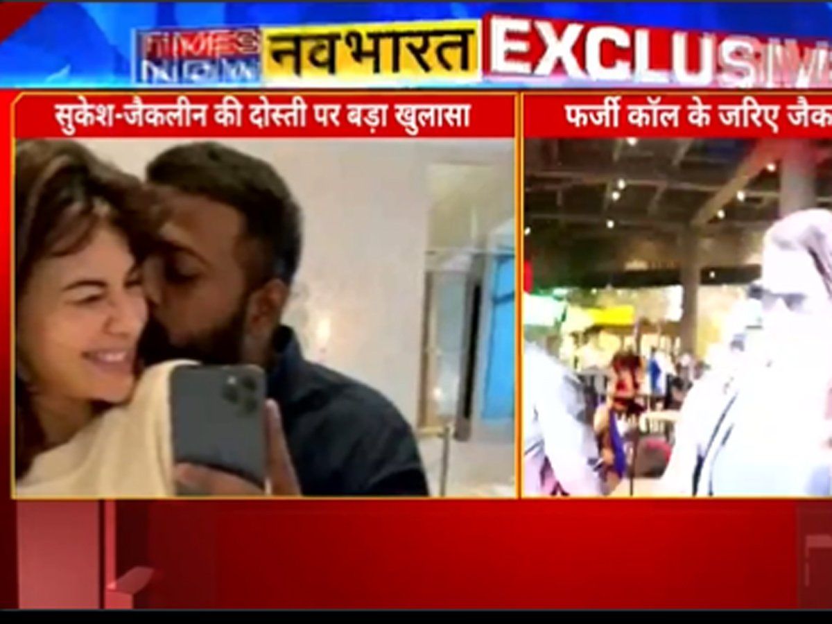 बड़ा खुलासा! सारा अली खान, भूमि पेडनेकर, जाह्नवी कपूर से भी दोस्ती करना चाहता था सुकेश चंद्रशेखर