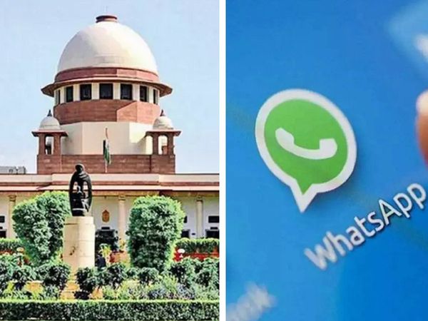 SC का हो रहा विस्‍तार? जानें WhatsApp मैसेज की सच्‍चाई