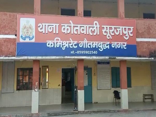 Greater noida development authority