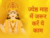 Jyeshtha Month 