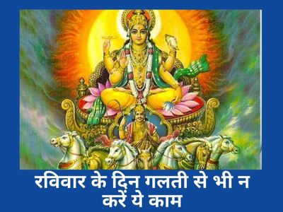 vastu tips vastu tips