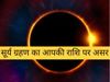 Surya grahan 2020 effects on rashi solar eclipse june 21 know effects on zodiac signs