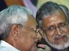 Bihar Chunav: NDA may announce seat-sharing arrangement today VIP may join 