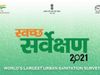 swachh survekshan 2021