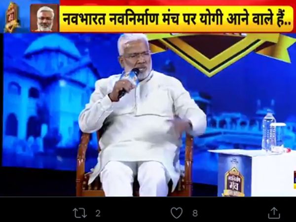 swatantra dev singh, BJP UP President