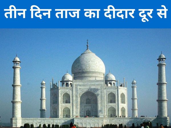 Agra News