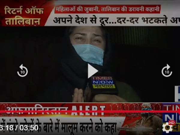Terrified Afghan women narrate ordeal of Taliban in Delhi