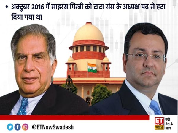 Supreme court dismissed review plea of Cyrus Mistry